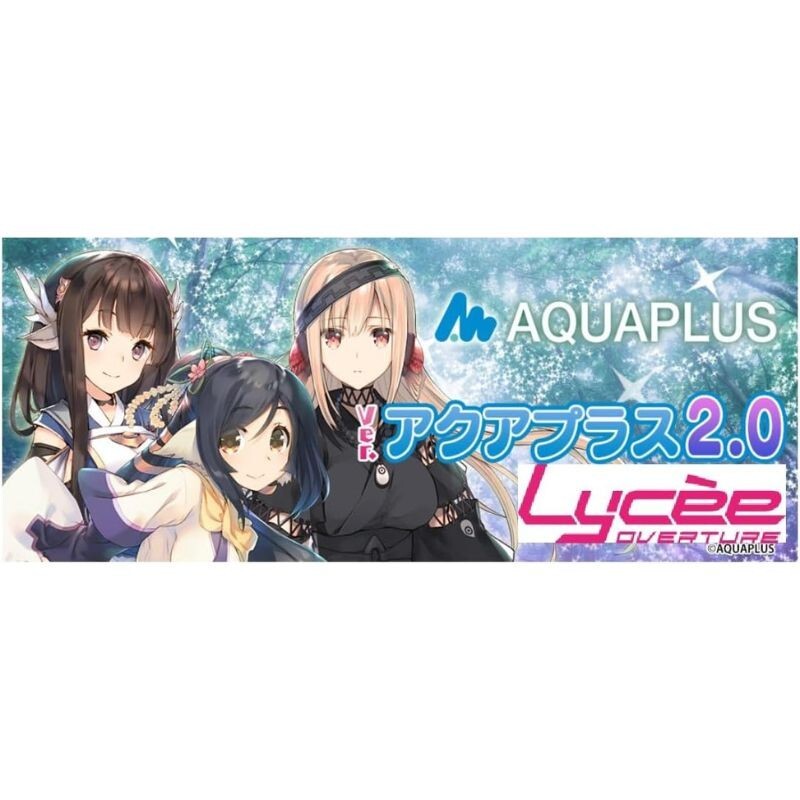 lycee アクアプラス2.0 Lycee Overture Aqua Plus Ver. 2.0 Booster Pack Box TCG JAPAN