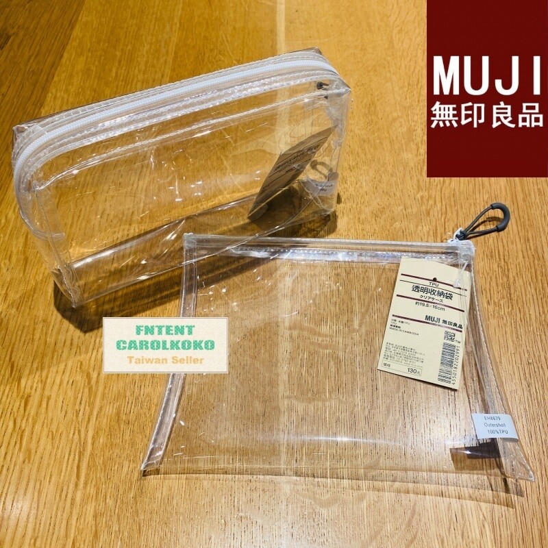 MUJI TPU Clear Case / Organize Makeup Bags (Select)