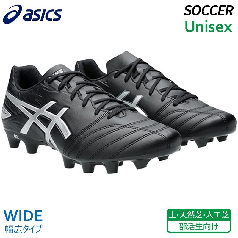 DS LIGHT WIDE　28cm　ラスト1 DS LIGHT CLUB WIDE | Unisex | White/Pure Silver | Soccer