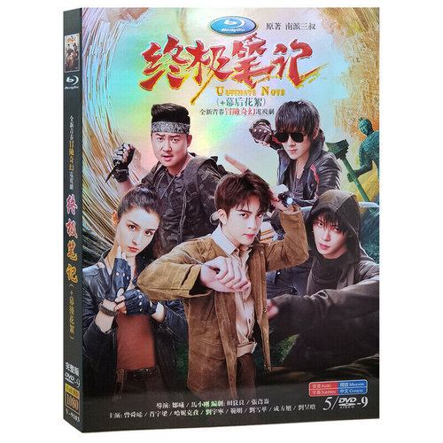 秦 基博/5th Anniversary DVD-BOX『BEST MUSIC… 秦 基博/5th Anniversary DVD-BOX『BEST MUSIC… ミュージック