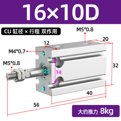 SMC Type CU16/20/25/32×5/10~100mm Free Mount Cylinder Double Acting Single Rod