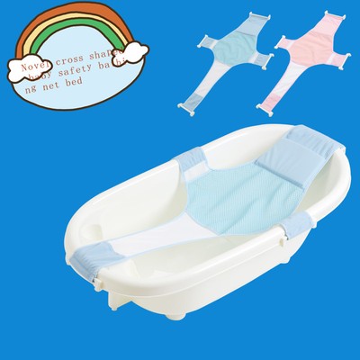 Baby Kinder Badewannensitz Sicherheit Unterstützung Dusche Verstellbar Badewanne