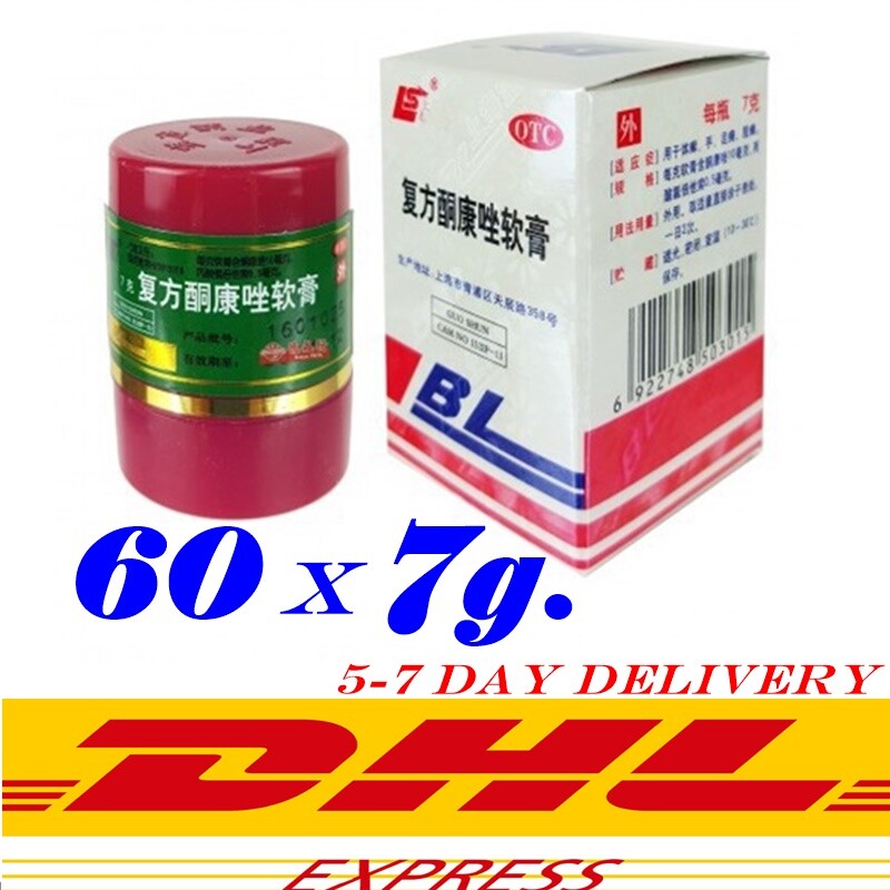 60 pcs.BL Cream The Topical Treatment Fungal Infection of Skin Scar