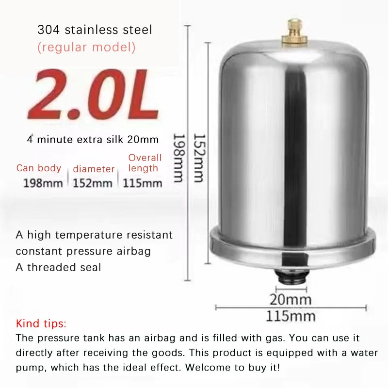 2LPressure Tank Household Self-Priming Pump High Pressure Tank 304 Stainless Ste