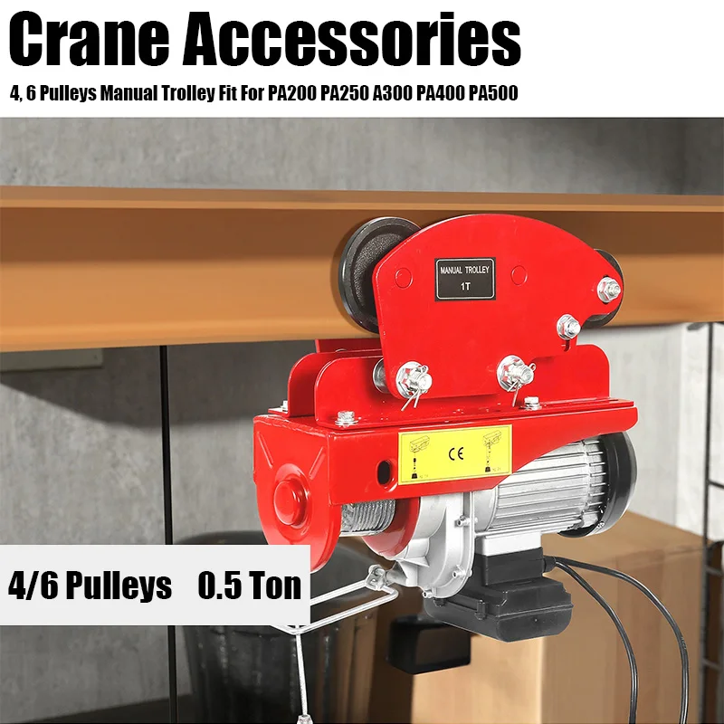 Lifting Crane Accessories Hand-carrying Cart Manual Trolley 4/6 Pulleys For PA20