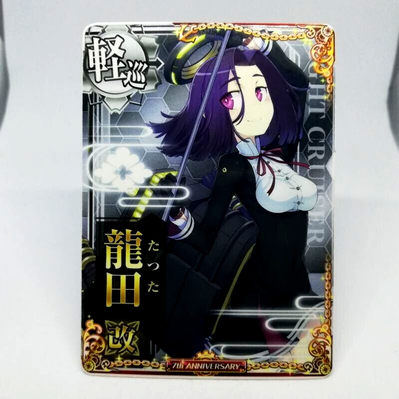 Tatsuta KAI Kantai Collection KanColle SEGA KADOKAWA Arcade