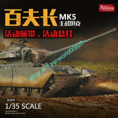 Amusing Hobby 35A028 1/35 scale MK5 Centurion Main battle tank Movable track