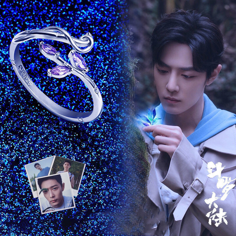 Anime 肖战 Xiao Zhan ring S925 Silver Cos Soul Land Gift