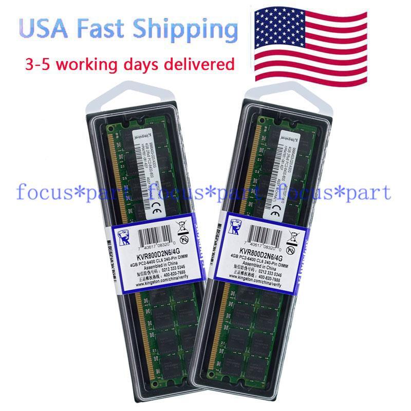 8 GB (2x 4 GB) DDR2-800 MHz PC2-6400 2Rx8 DIMM Desktop Memor