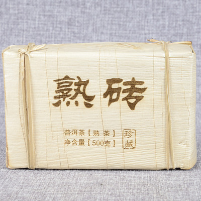 Premium Packing Health Care 250g Ripe Brick Yunnan Pu'er Tea Bamboo Shoot Shell