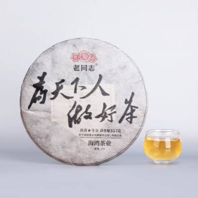 2017 HAIWAN Old Comrade Wei Tian Xia Ren Zuo Hao Cha Pu-erh Tea Cake 357g Raw