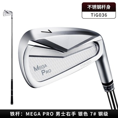 PGM Men's Golf Pro 7 IronS Right Handed Practice Clubs Ultra Low High Rebound