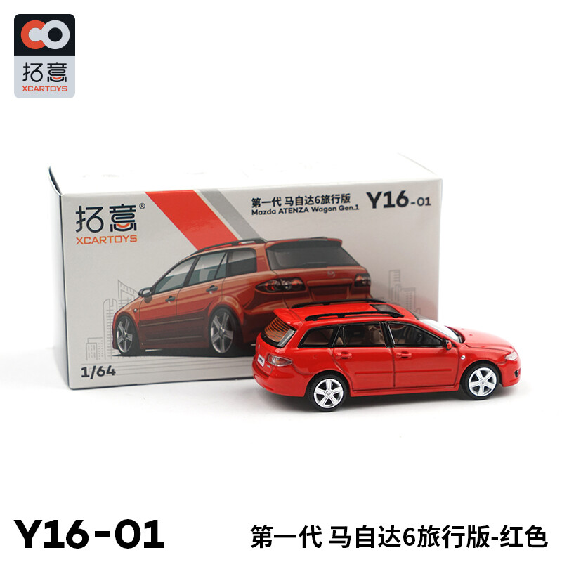 F*8様 Mazda Atenza Wagon 1/64スケールミニカー　非売品 XCarToys 1:64 Mazda ATENZA Wagon Gen1 Silver / Red /Blue
