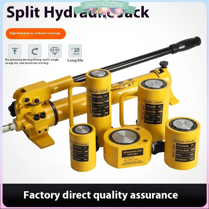 5T/10T Ultra-thin Portable Hydraulic Lifting Jack Split Hydraulic Booster Hydroc