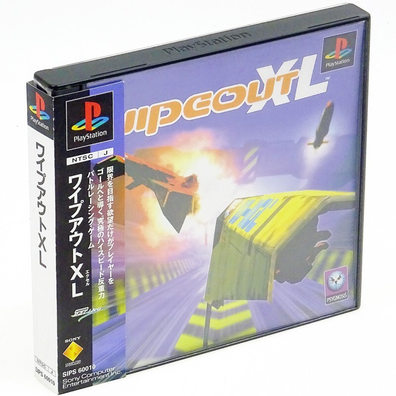 【PlayStation】ワイプアウトXL $_57.JPG?set_id=880000500F
