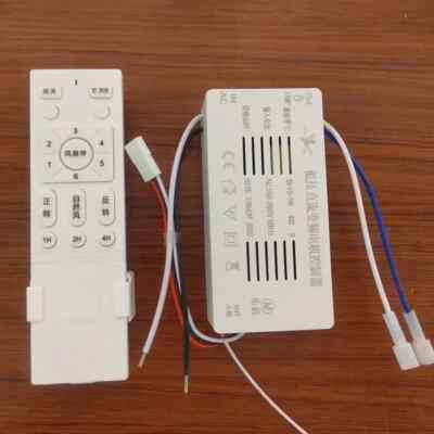 Ceiling Fan Light Frequency Conversion RemoteControl 6speed Receiving Controller