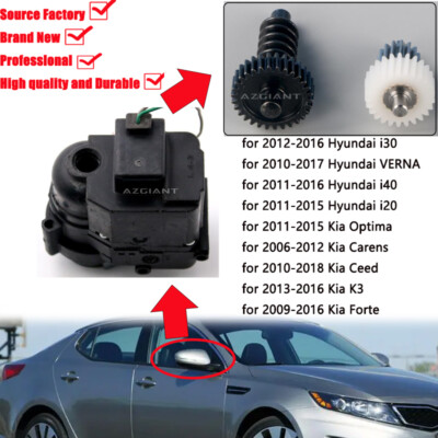 for 11-15 Kia Optima MK3 / Carens III 06-12 Side Mirror Folding Motor Gears Kit