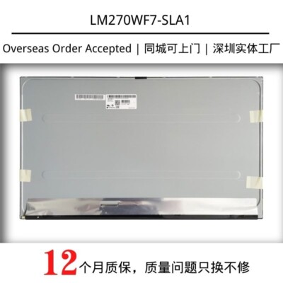 1PC NEW LM270WF7-SLA1  LCD screen (DHL or EMS) #L1389Y LZ