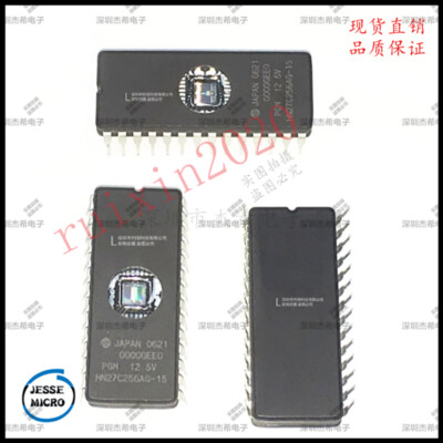 Circuit Chip PGM 12.5V HN27C256AG-15 #98/7