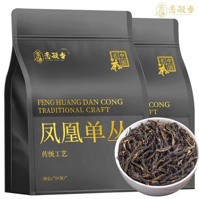 FuJian Phoenix Dancong Oolong Tea High Mountain Oolong Tea Organic Green Tea