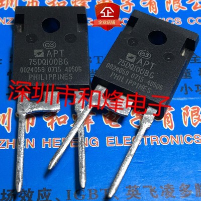 10PCS APT75DQ100BG TO-247 #W7