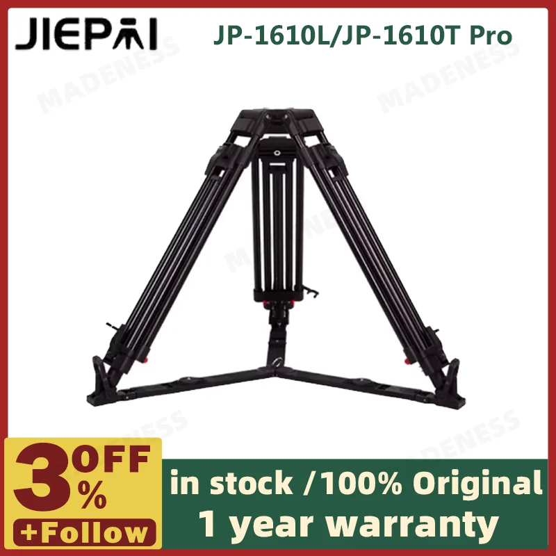 JP-1610L/JP-1610T Pro Camera Tripod - Fits V12 with 100mm Bowl Hydraulic Heads f