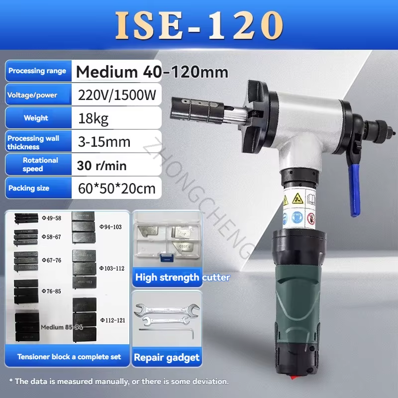 Electric Flat Mouth Machine Internal Expansion Circular Pipe Beveling Machine Ha