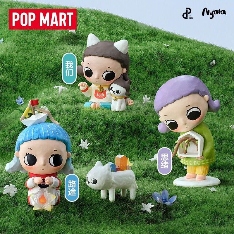 popmart drunkenness ドランクネス POPMART Nyota Unrestrained Growth Series Confirmed Blind Box
