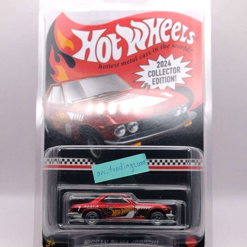 ホットウィール　 2024コレクターエディション 　日産 シルビア CSP311 Hot Wheels 2024 Collector Edition Nissan Silvia CSP311 1/64