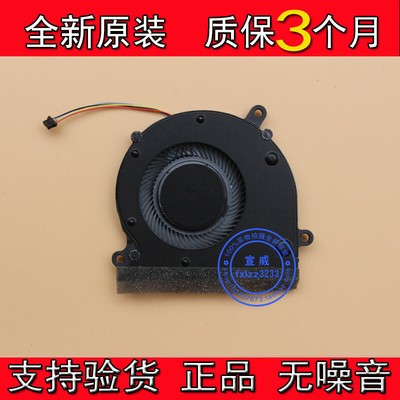Suitable for new HUAWEI Huawei MateBook 13 WRT-W29 W19 fan notebook cooling