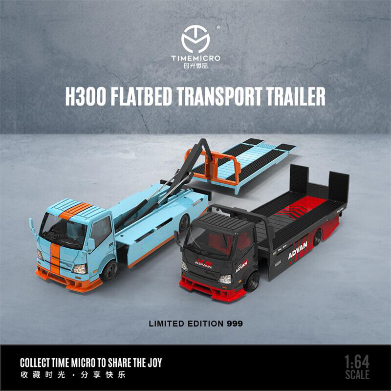 タイムマイクロ 1/64 H300 フルフラット 積載車 キャリアカー アドバン TIME MICRO 1:64 ADVN H300 FLATBED TRANSPORT TRAILER Alloy