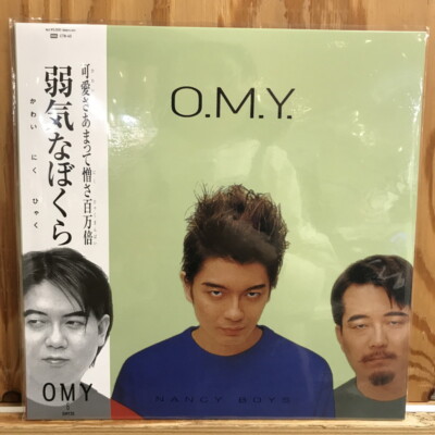 O. M. Y. Oriental Magnetic Yellow//Record Day 2024/Yowakina