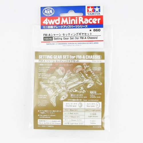 れんが 様 SETTING GEAR SET (for FM-A CHASSIS) | TAMIYA