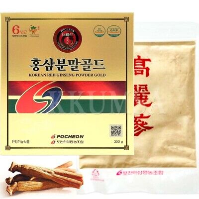 Korean 6 year old Red Ginseng Powder 300g (10.58 oz) panax ginseng, Pure 100%