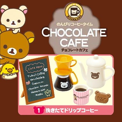 Rare 2011 Re-Ment Rilakkuma Chocolate Cafe (Sold individually)