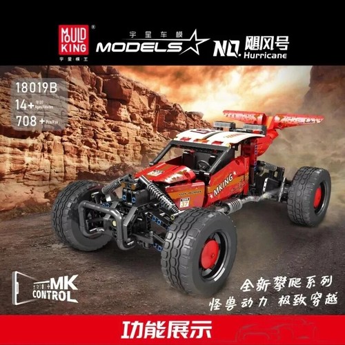 Mould King 18019B No Hurricane vehicle dynamic version 708 Pcs New Toy