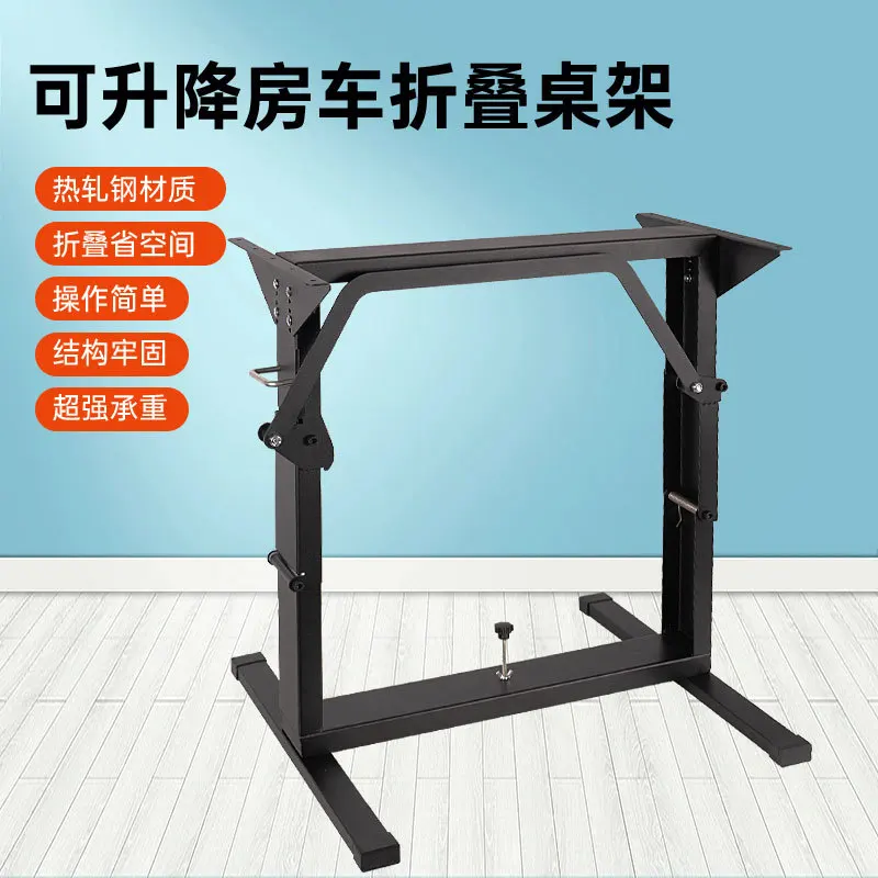 RV folding table legs sofa bed folding table leg bracket lifting dining car ma