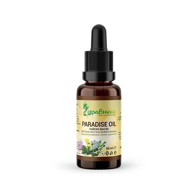 Paradise Оil | Milk Thistle - Black Seed Oil - Dandelion And Rosemary Oil 50 Ml