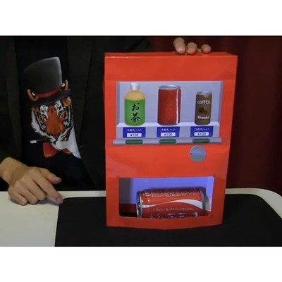 Vending Machine (International Edition) by PROMA - Stage Magic, Fun Illusions