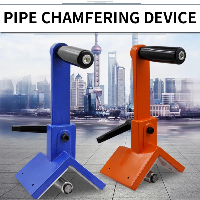 Pipe special chamfering device PVC pipe rounding device scraper water pipe pipe
