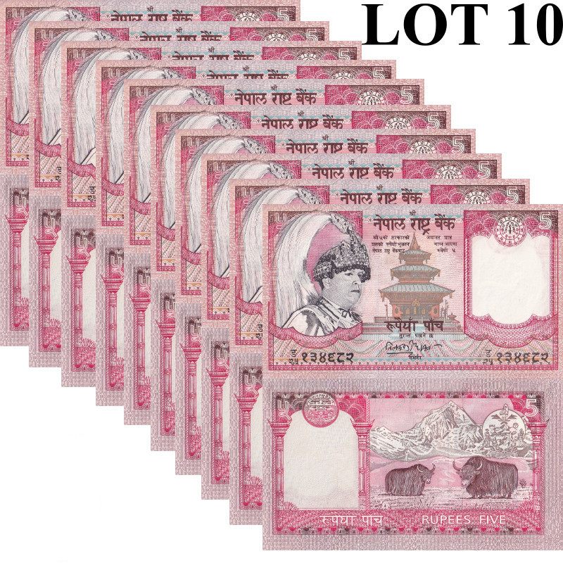 Nepal 5 Rupees 2002 P 46 Dark Face UNC 1/10 Bundle Lot 10 pcs
