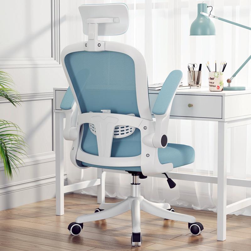 Office Chair Ergonomic Computer Desk Mesh Height Adjustable Chair Flip-up Arms