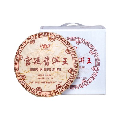 Yunnan Pu 'er tea palace Pu 'er tea cake golden bud Pu 'er tea ripe