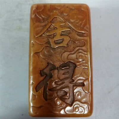 3.15/" Chinese Shoushan Stone Hand carving word seal signet stamp box