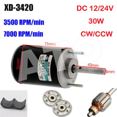 12V 24V Permanent Magnet DC High-speed Motor Gearmotors CW/CCW 30W 3500/7000 RPM