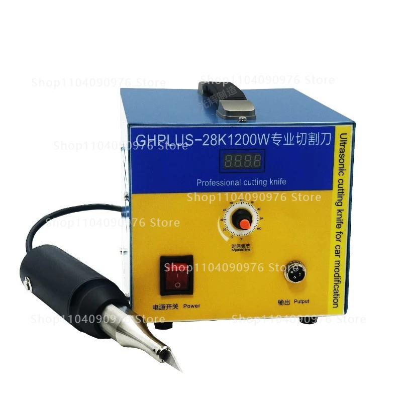 Ultrasonic cutting knife deburring burr edge car headlight cutting modified leat