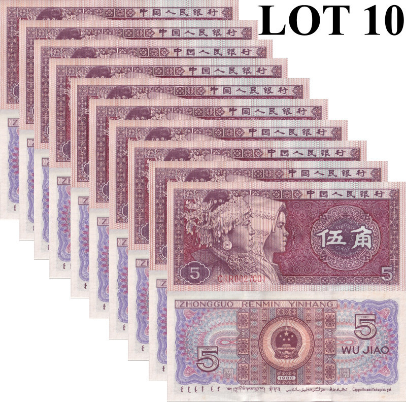 China 5 Jiao 1980 P 883b UNC 1/10 Bundle Lot 10 pcs