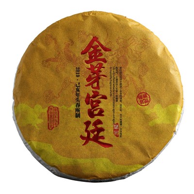 Yunnan Pu'er Tea Cake Tea, Jinya Palace Pu'er Qizi Cake 100g