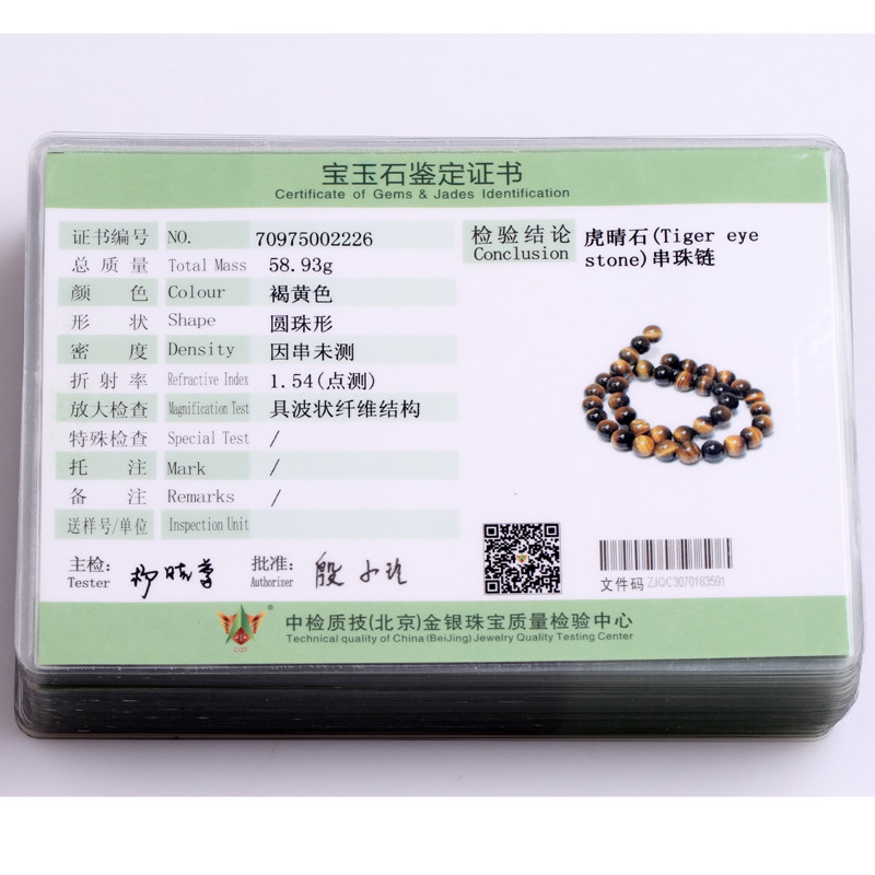 Natural Gemstone Tiger's Eye Round Faceted Beads For Jewellery Making 8mm 12mm