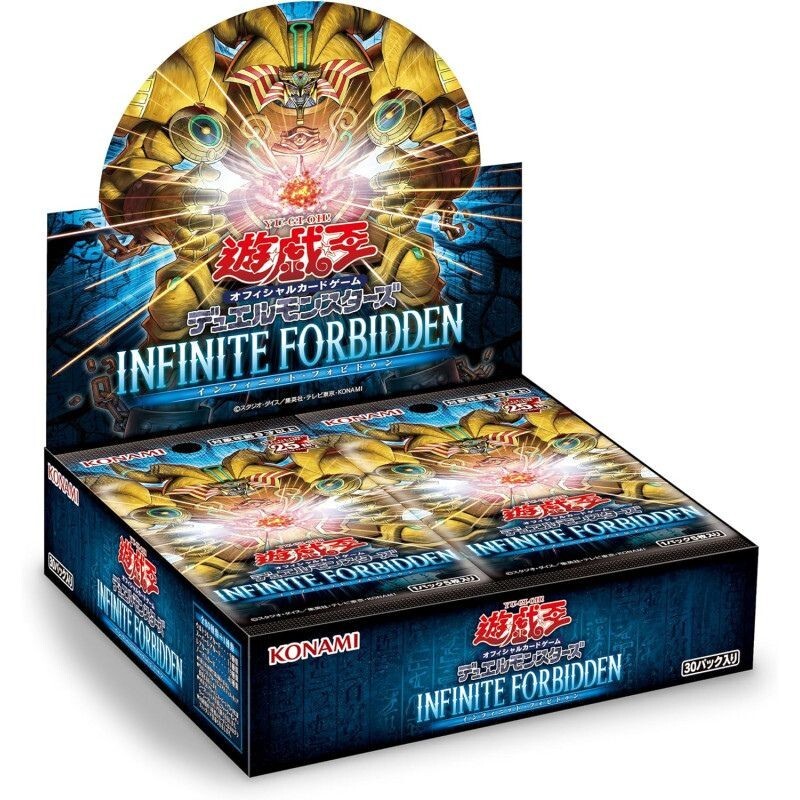 遊戯王OCG デュエルモンスターズ DUELIST NEXUS BOX 20BOX